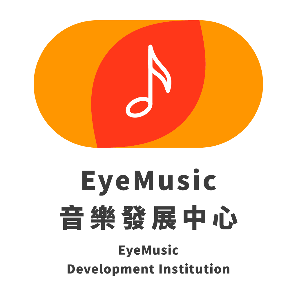 EyeMusic 音樂發展中心