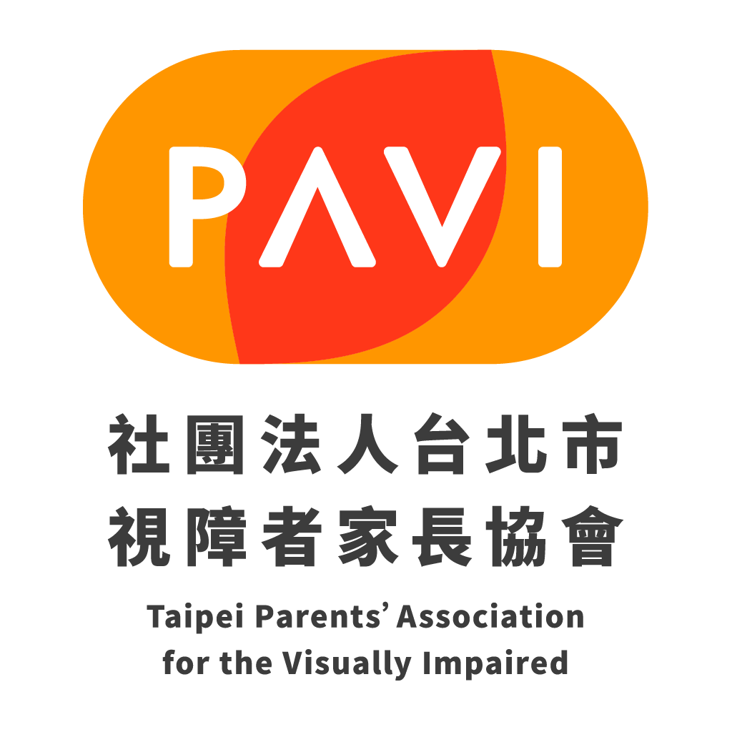 PAVI 社團法人台北市視障者家長協會